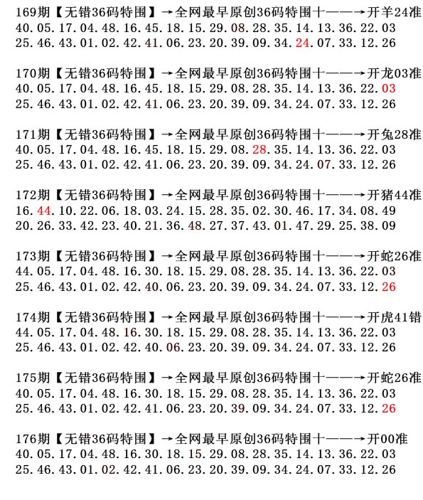 刘半仙