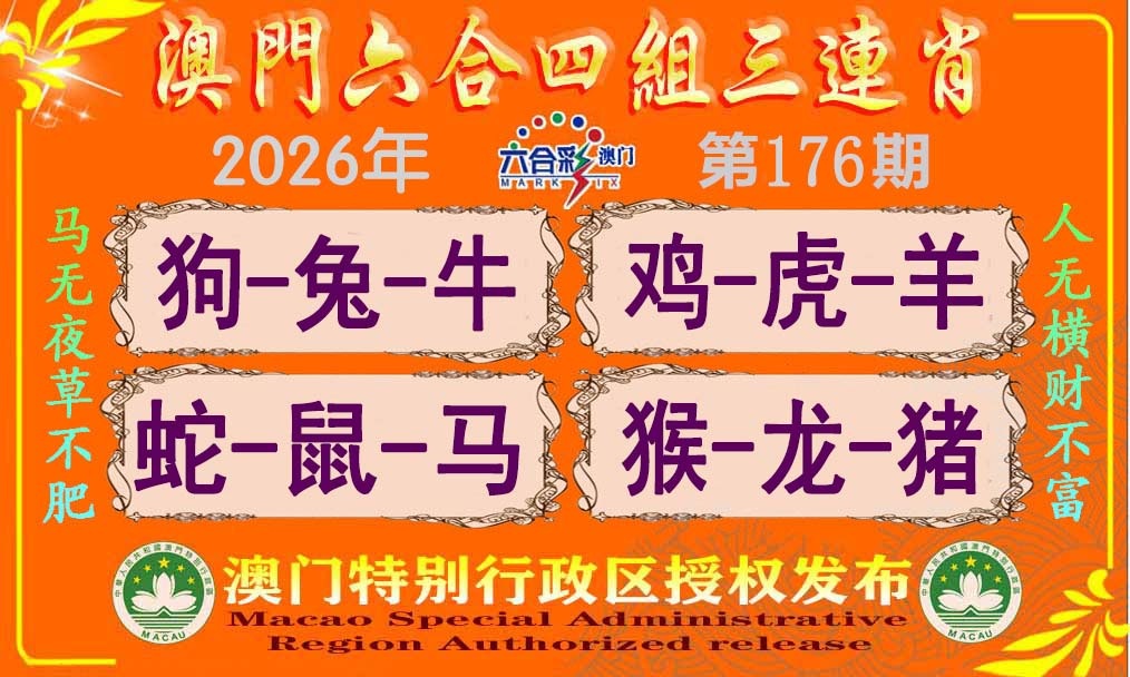 刘半仙