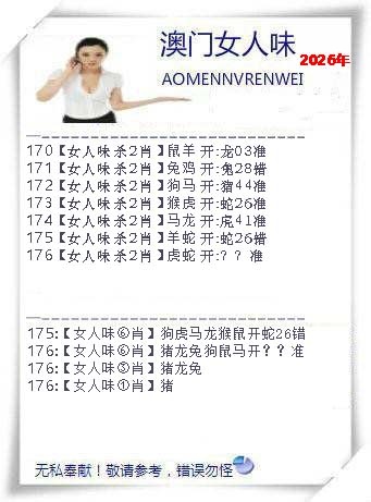 刘半仙