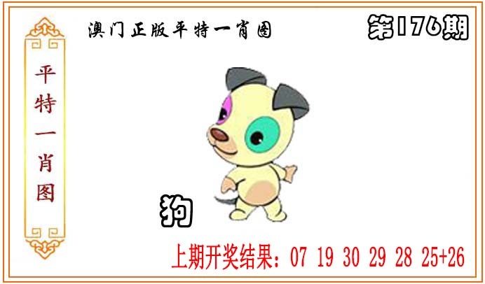 刘半仙