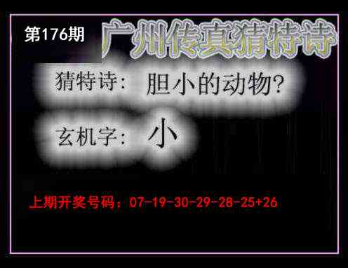 刘半仙