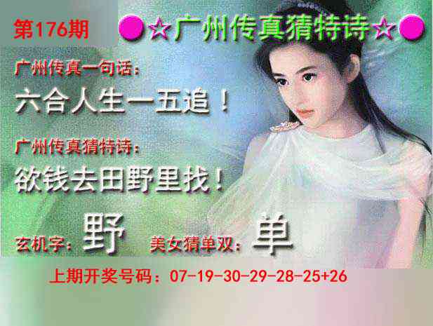 刘半仙