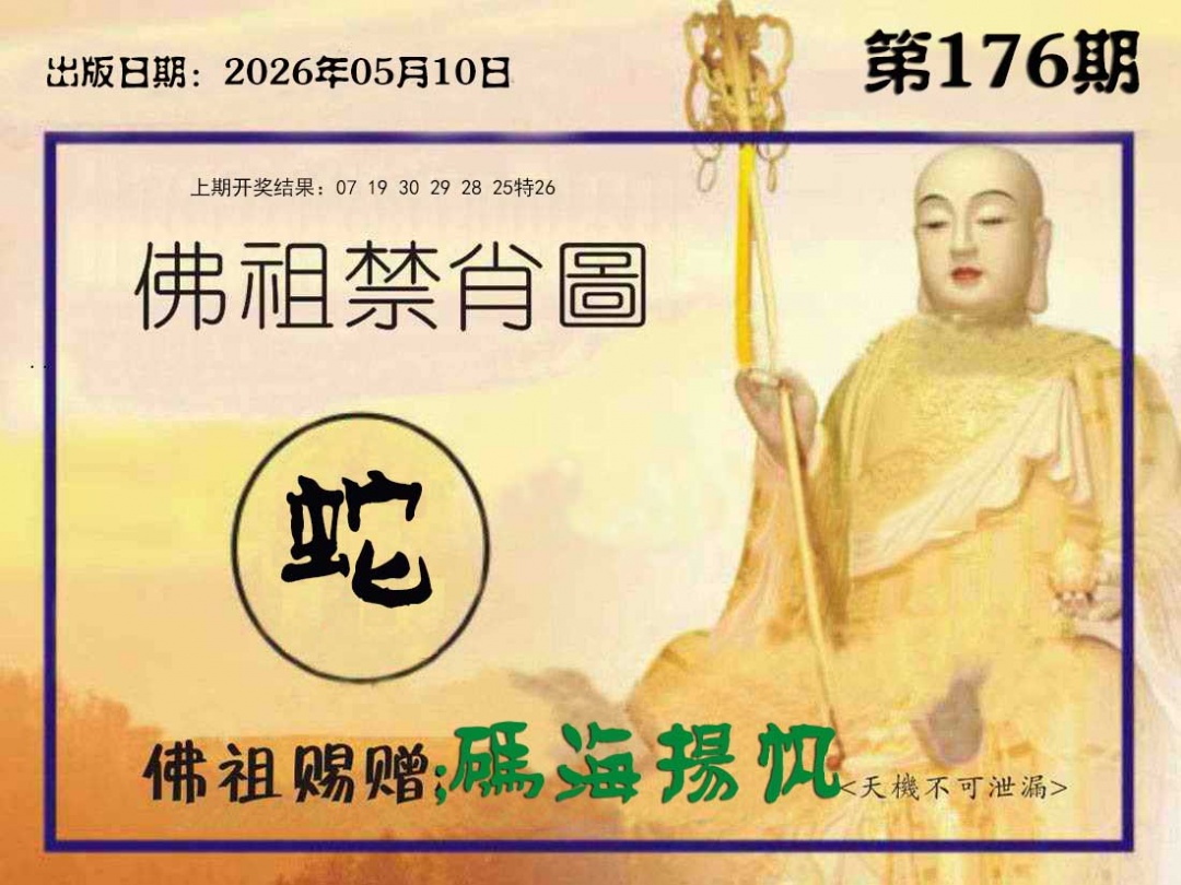刘半仙