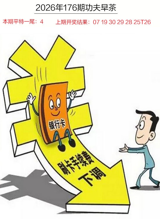 刘半仙