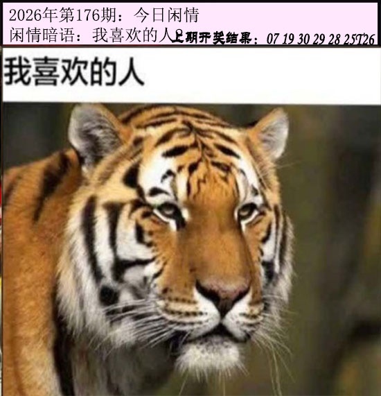 刘半仙