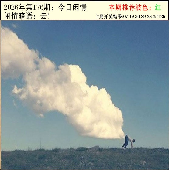 刘半仙