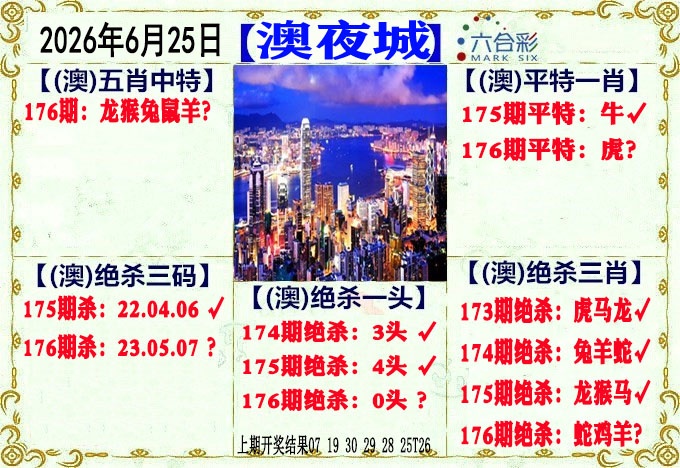 刘半仙