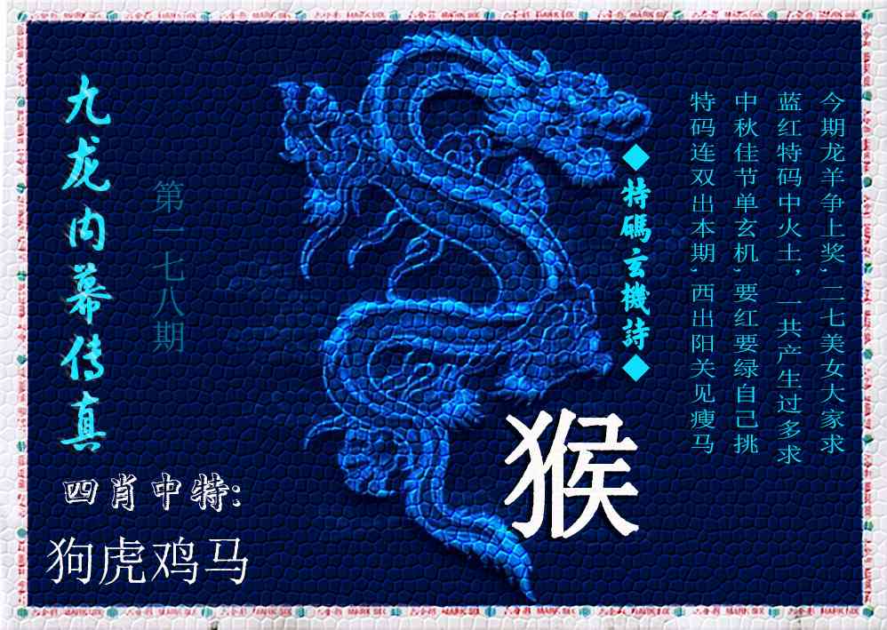 澳门天天好彩