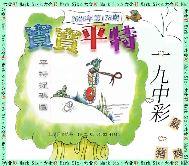 澳门天天好彩