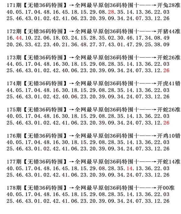 澳门天天好彩