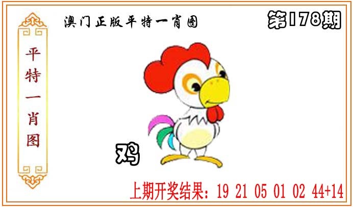 澳门天天好彩