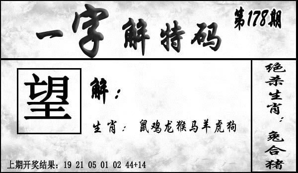 澳门天天好彩