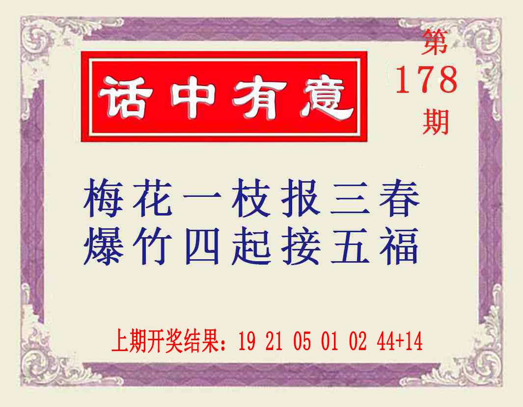 澳门天天好彩