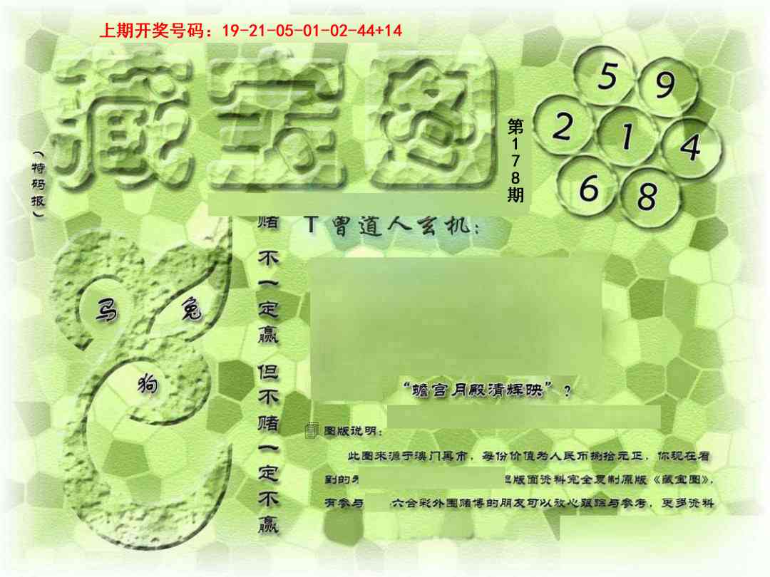澳门天天好彩