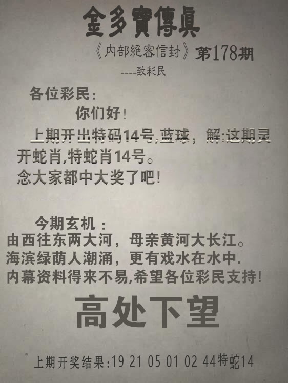 澳门天天好彩