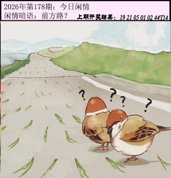 澳门天天好彩