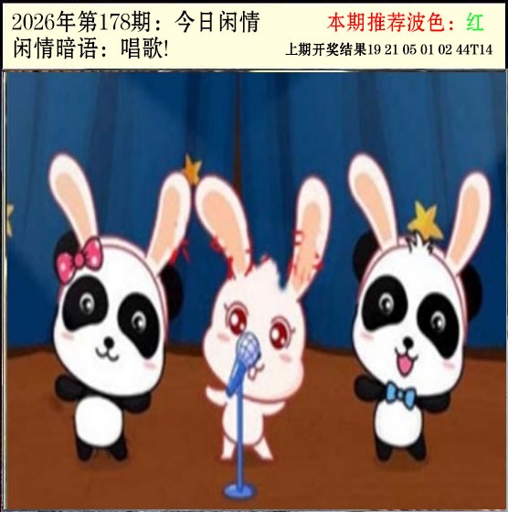 澳门天天好彩