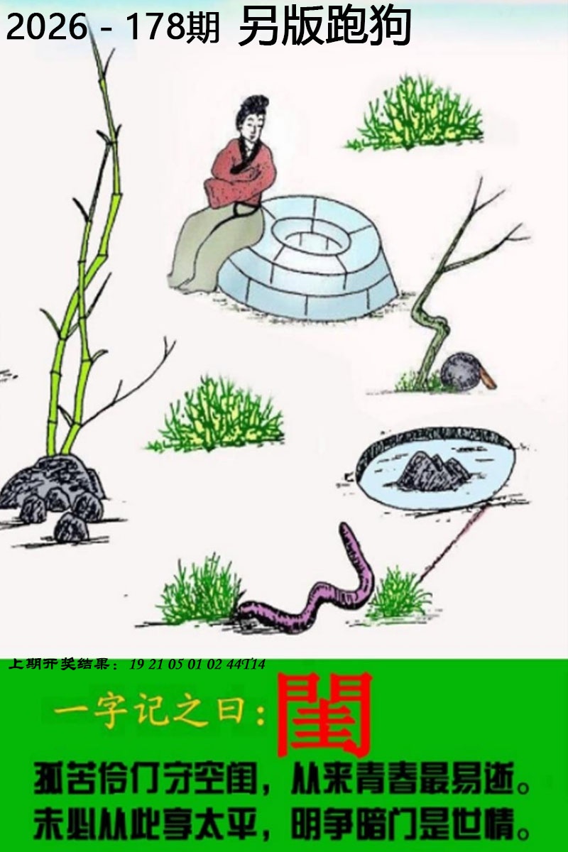 澳门天天好彩