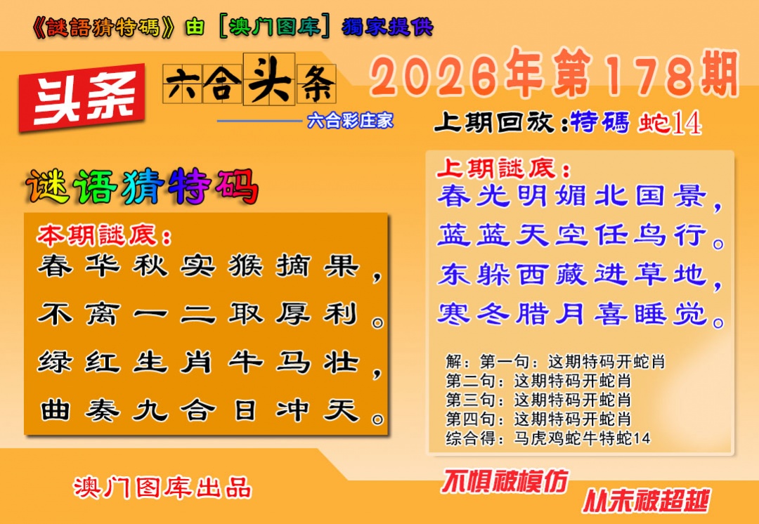 澳门天天好彩