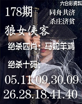 澳门天天好彩