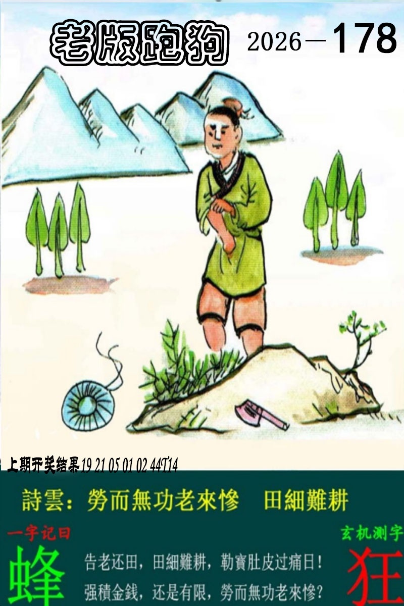 澳门天天好彩