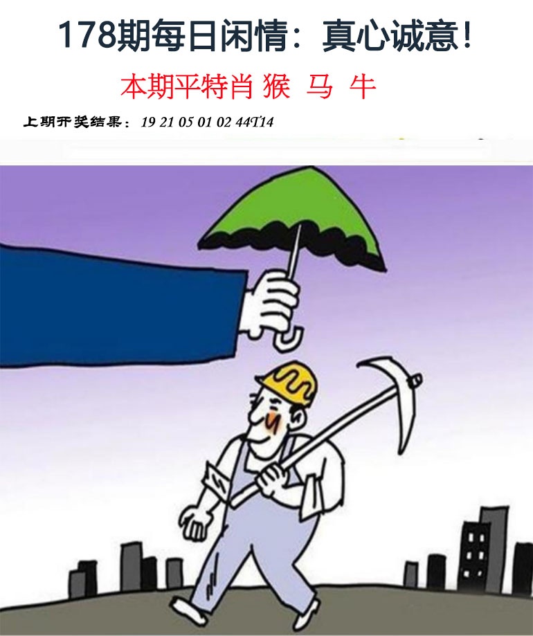 澳门天天好彩