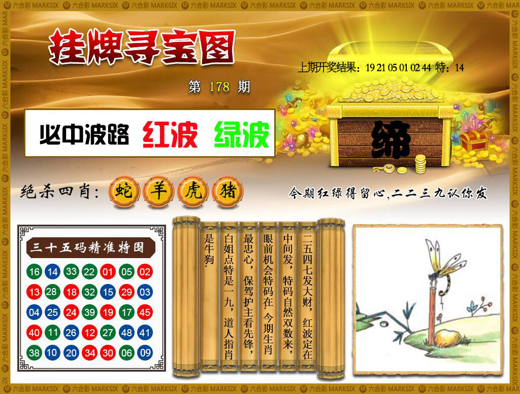 澳门天天好彩