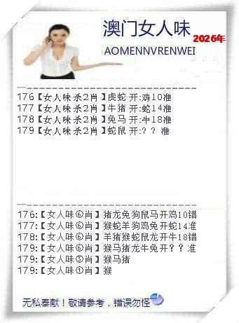 澳门横财富