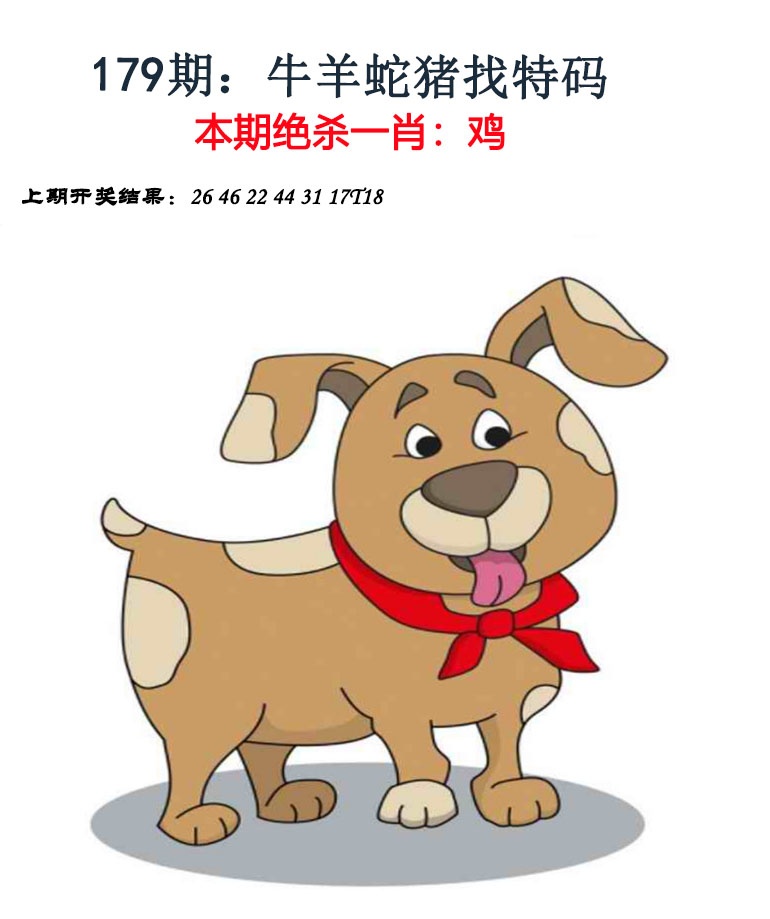 澳门横财富