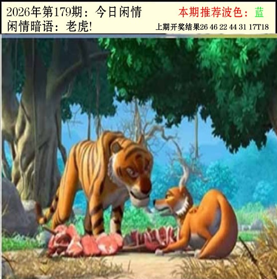 澳门横财富