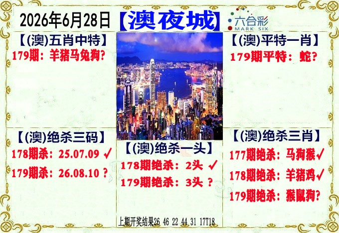 澳门横财富