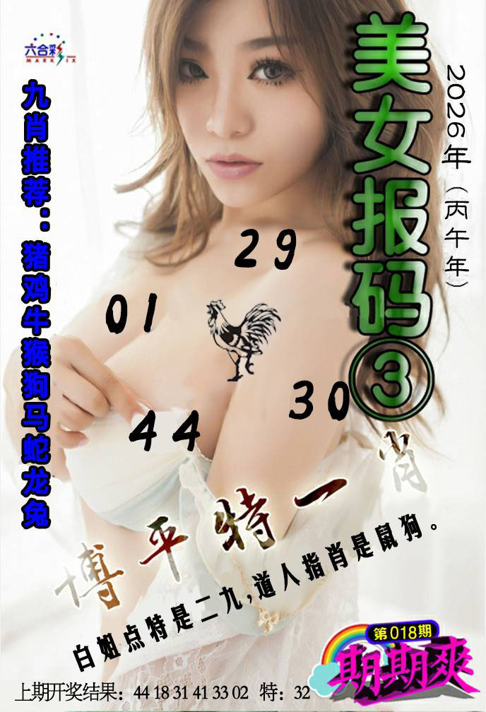 正在制作中……