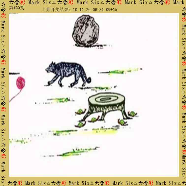 刘半仙
