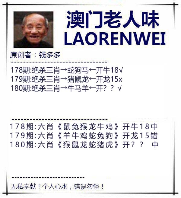 刘半仙