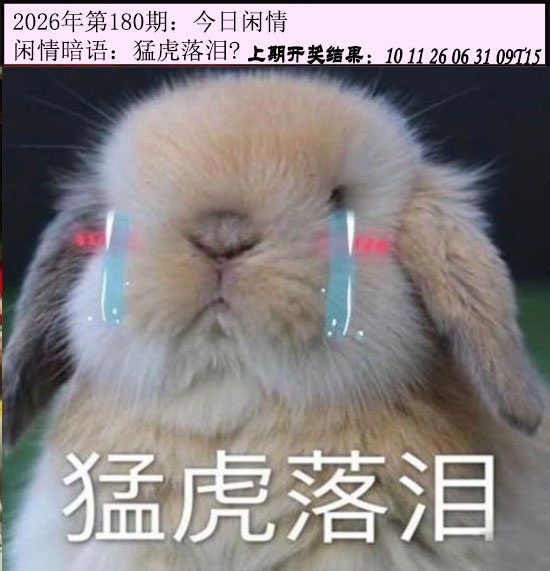 刘半仙