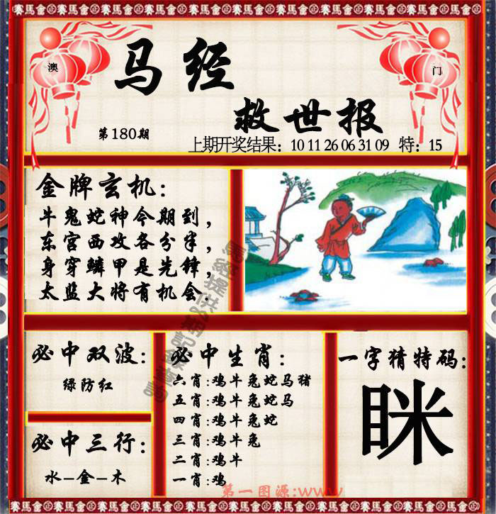 ����Ŵ�
