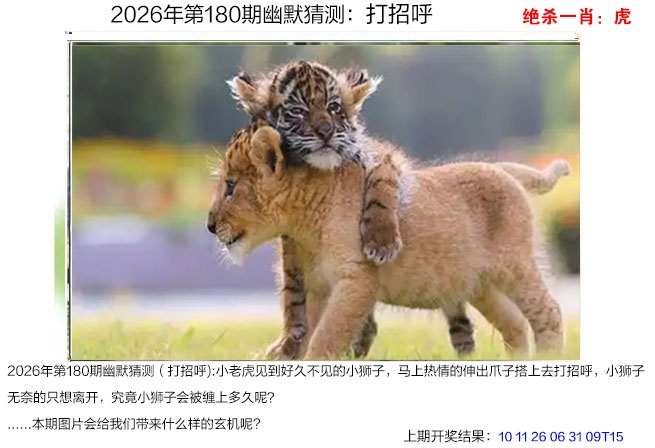 刘半仙