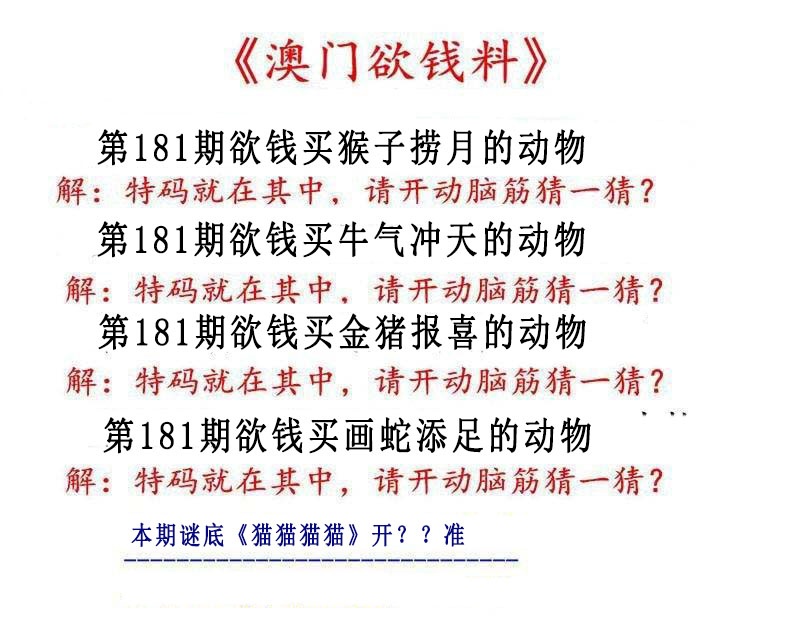 刘半仙
