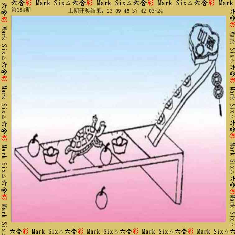 澳门天天好彩