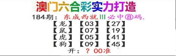 刘半仙