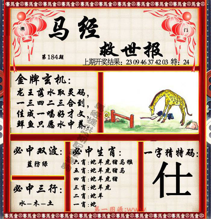 ����Ŵ�