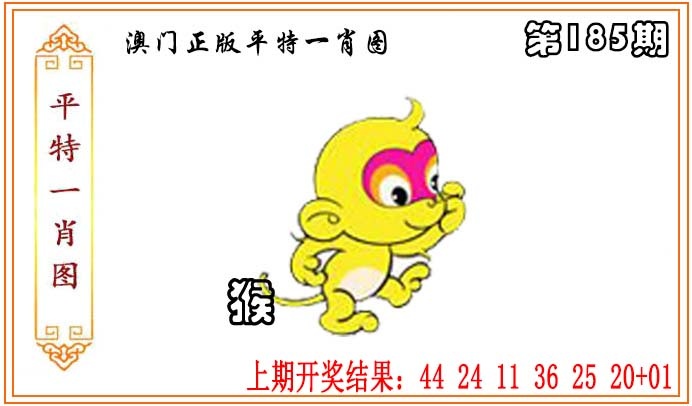 刘半仙