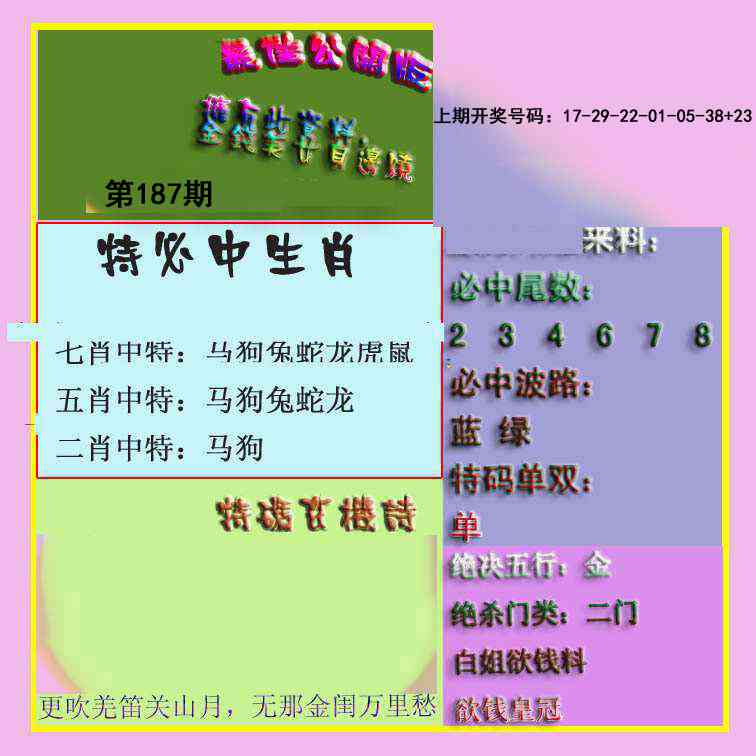 澳门天天好彩