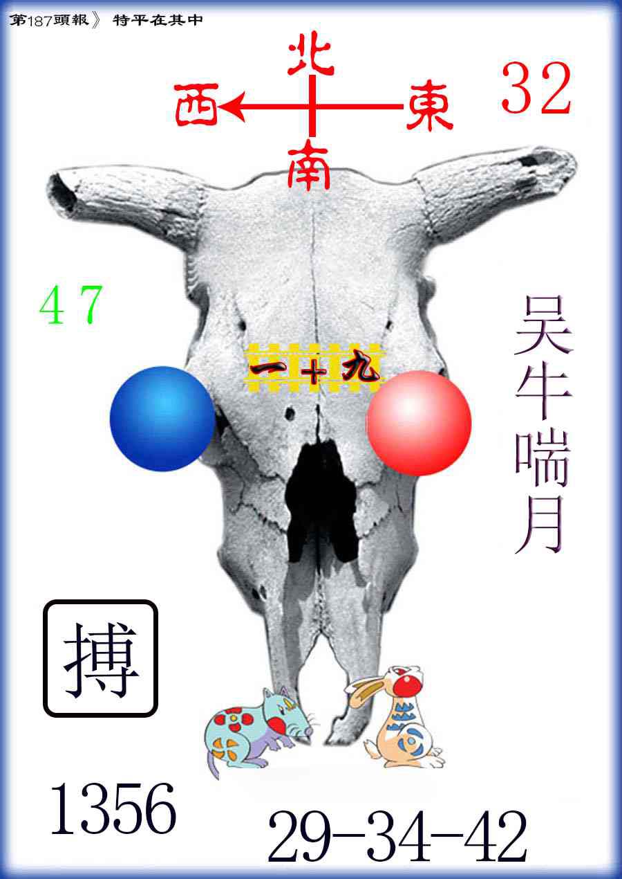 澳门天天好彩