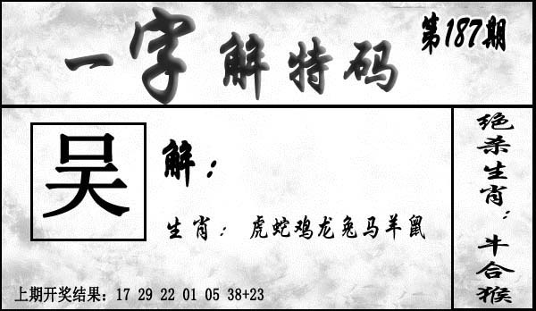 澳门天天好彩