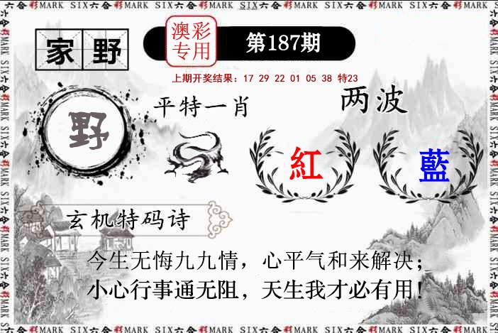 澳门天天好彩
