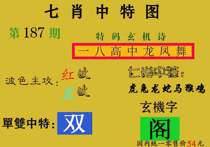 澳门天天好彩