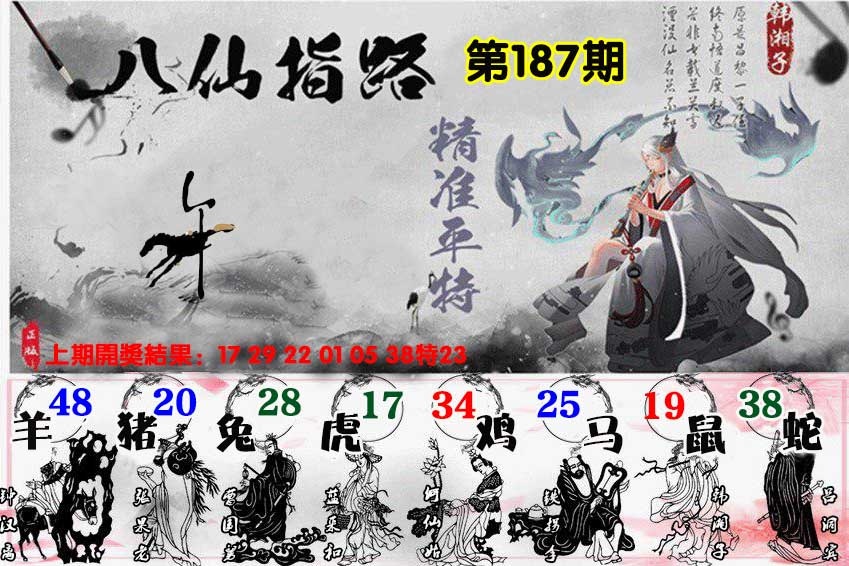 澳门天天好彩