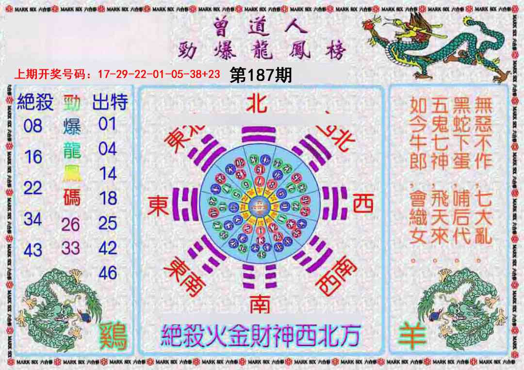 澳门天天好彩