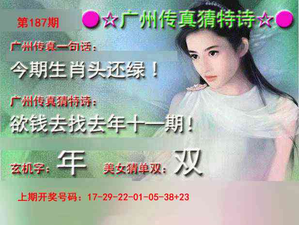 澳门天天好彩